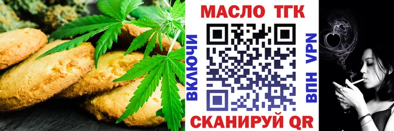 Купить где  Нахабино  Cannafood марихуана 