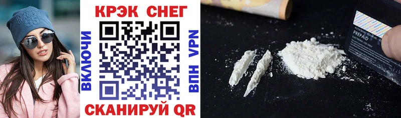 Купить закладки  Нахабино  COCAIN Эквадор 