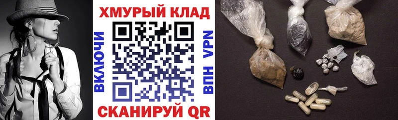 ГЕРОИН Афган  Купить  Нахабино 