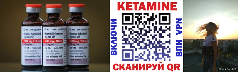 Купить  Нахабино  КЕТАМИН ketamine 