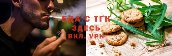 синтетический гашиш Ельня