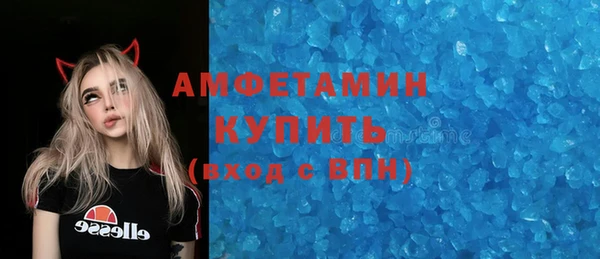 мдма Гусиноозёрск