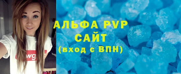 соль курить ск Дмитровск