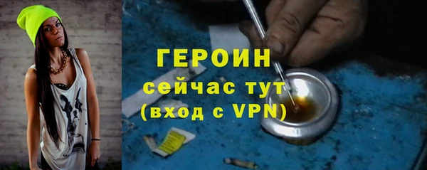 марки nbome Чегем
