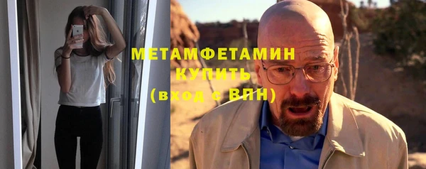 ALPHA PVP Дмитров