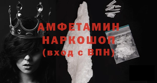 экстази Гусев