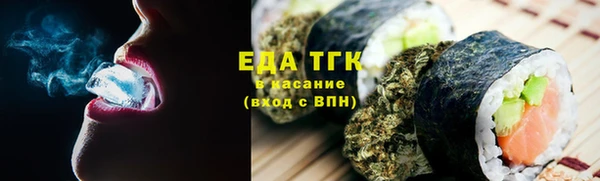 мдма Гусиноозёрск