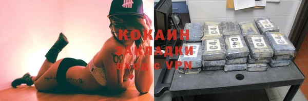 ALPHA PVP Дмитров