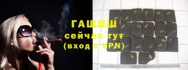 ALPHA PVP Дмитров