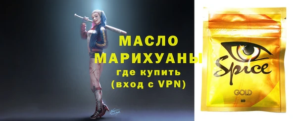 мдма Гусиноозёрск