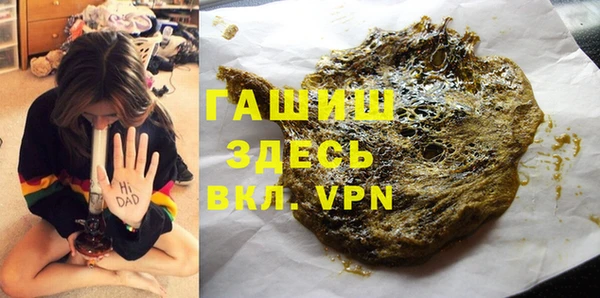 экстази Гусев