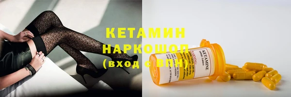 прущие крисы Шадринск