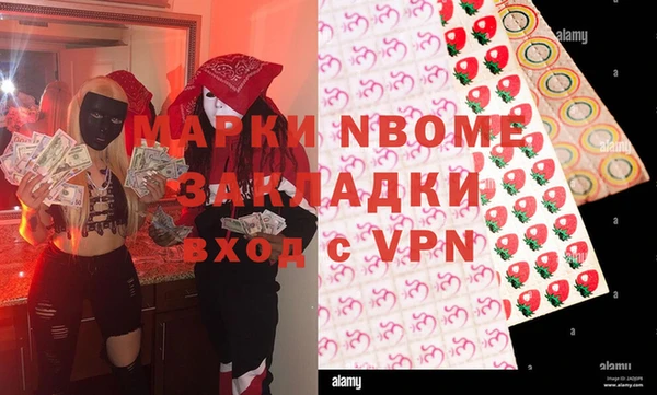 марки nbome Чегем