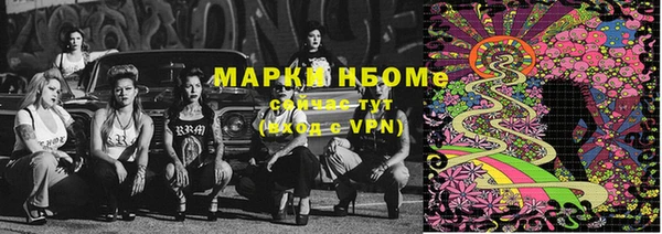 мдма Гусиноозёрск