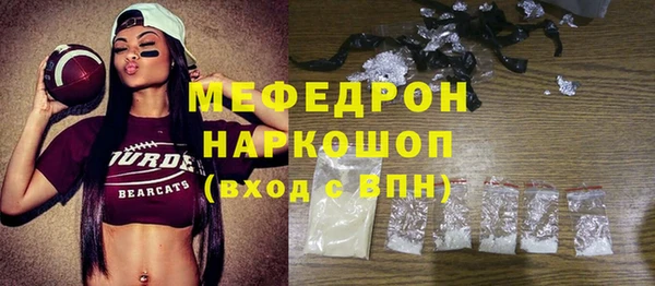 мдма Гусиноозёрск