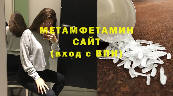 экстази Гусев