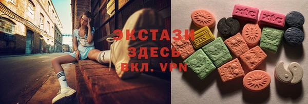 mdma Шали