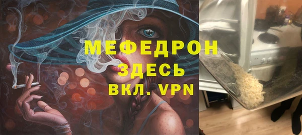 твердый Гусь-Хрустальный