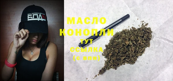 прущие крисы Шадринск