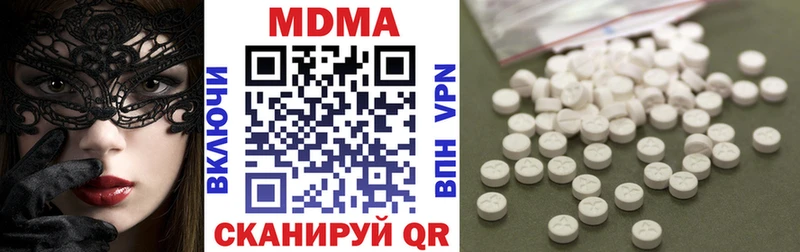 Купить закладки  Нахабино  MDMA crystal 