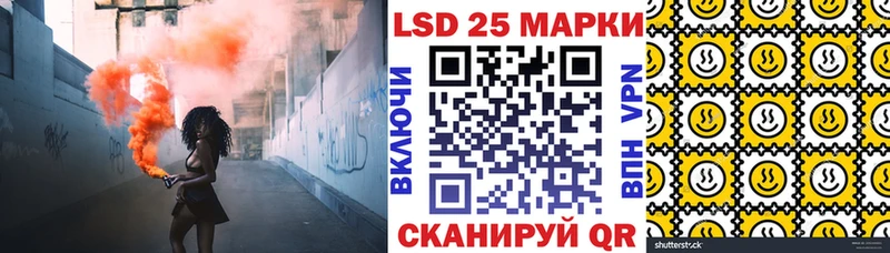 Марки 25I-NBOMe 1500мкг  Купить где  Нахабино 