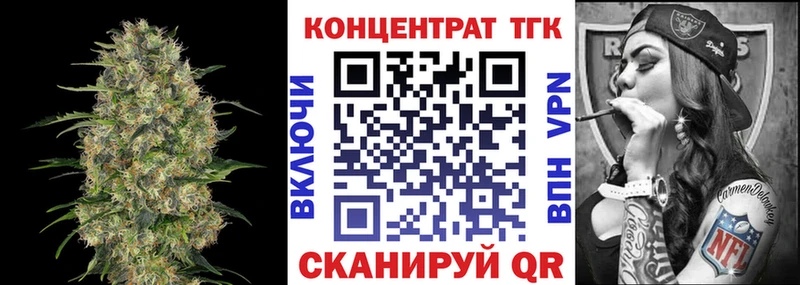 ТГК Wax  Купить закладки  Нахабино 